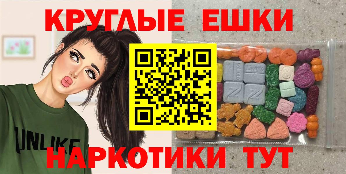 КОКАИН  Иваново  Вход с VPN  Амфетамин   Меф МЯУ МЯУ кристаллы  ГАШ  Где продают наркотики?  Каннабис 