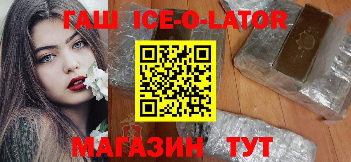 ГАШИШ индика сатива Иваново