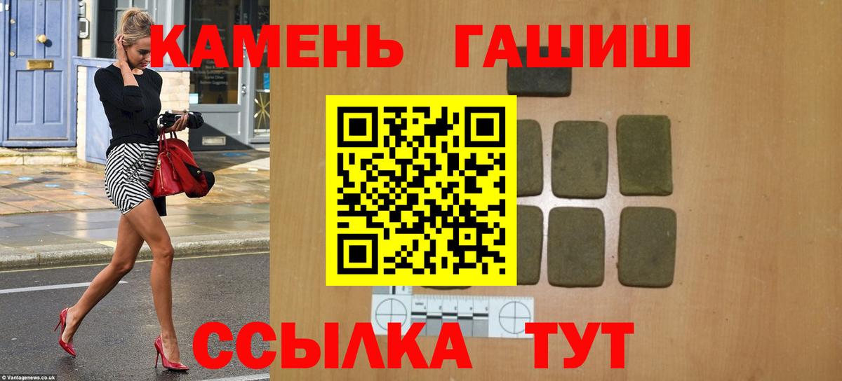 Codein Иваново