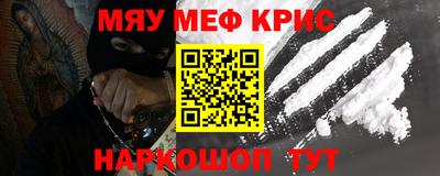 метамфетамин Ливны