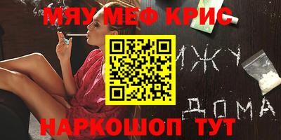 каннабис Лесосибирск