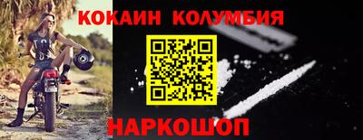 каннабис Лесосибирск