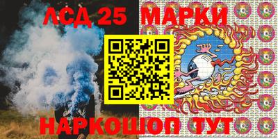 каннабис Лесосибирск