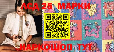метамфетамин Ливны
