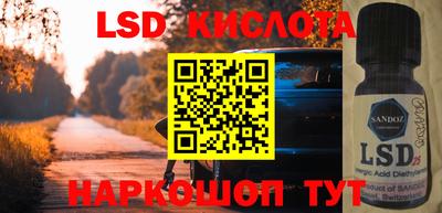 каннабис Лесосибирск