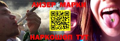 ГАЛЛЮЦИНОГЕННЫЕ ГРИБЫ Ликино-Дулёво