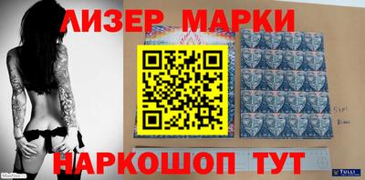 каннабис Лесосибирск