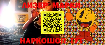 метамфетамин Ливны