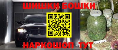 метамфетамин Ливны
