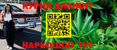 метамфетамин Ливны