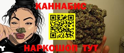 метамфетамин Ливны