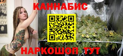 метамфетамин Ливны