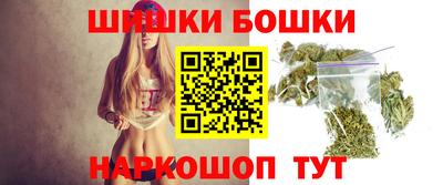 метамфетамин Ливны