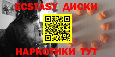 метамфетамин Ливны