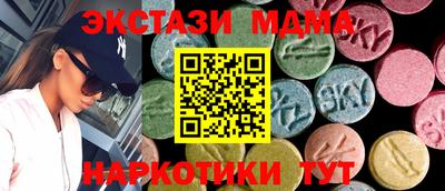 каннабис Лесосибирск