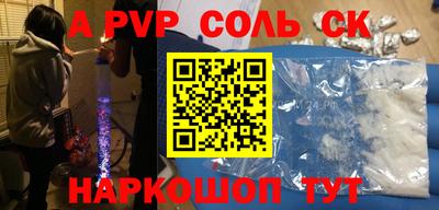 каннабис Лесосибирск