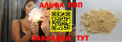 метамфетамин Ливны