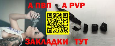 метамфетамин Ливны