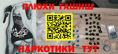 каннабис Лесосибирск