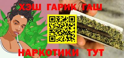 метамфетамин Ливны