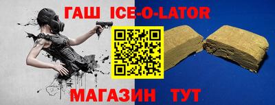 метамфетамин Ливны