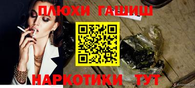 каннабис Лесосибирск