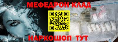 метамфетамин Ливны