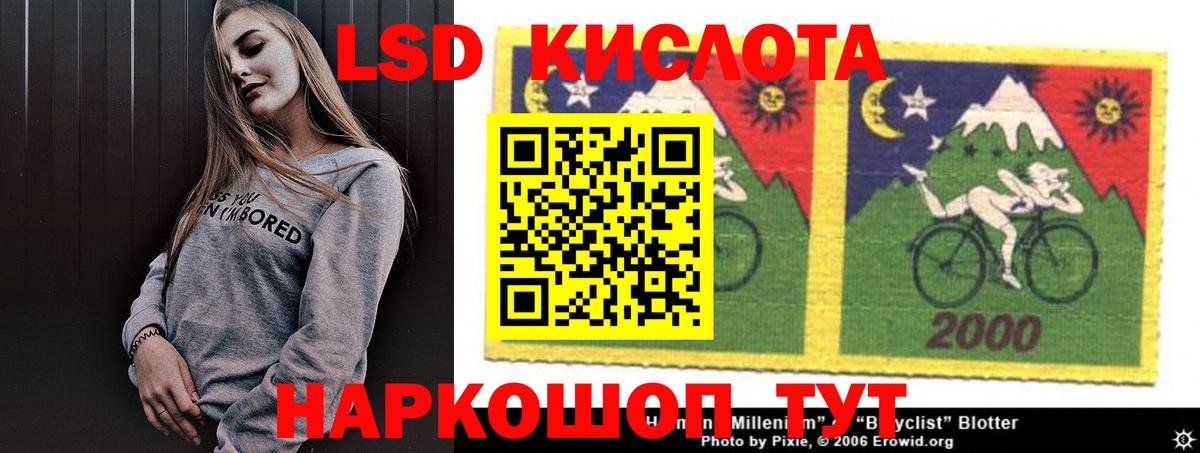 ЛСД экстази ecstasy Иваново