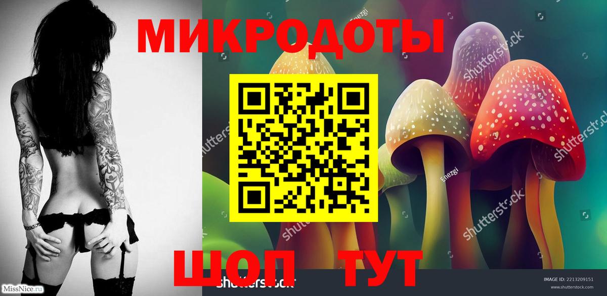 Иваново  Псилоцибиновые грибы MAGIC MUSHROOMS  Вход с VPN  Галлюциногенные грибы Magic Shrooms 